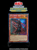 【受注発送】中国版　K9-ØØ号 ルプス(コレクターズレア)