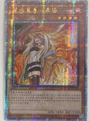 【受注発送】中国版　憑依装着-ヒータ(25thシークレットレア)