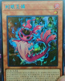 【受注発送】中国版　蛇眼の炎燐(ブルーシックレットレア)