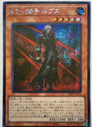 【受注発送】アジア版　K9－ØØ号 ルプス(シークレットレア)