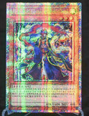 【受注発送】中国版　絢嵐たるスエン(プリズマティックシークレットレア)