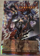【受注発送】中国版　オーバーフレーム　(プリズマティックシークレットレア)
