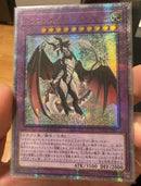 【受注発送】アジア版　ドラゴンメイド・シュトラール(20THシークレットレア) 2枚