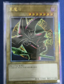 【受注発送】中国版　ブラック・マジシャン(25thシークレットレア)
