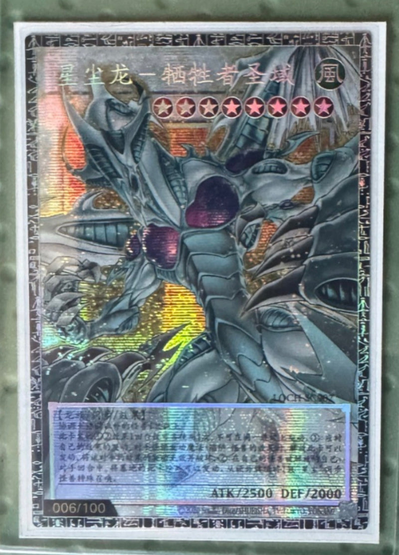 EU・アジア王] 遊戯王 アジア 版 遊戯王 英語 版 遊戯王 中国 版専門の
