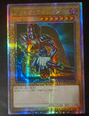 【受注発送】中国版　ブラック・マジシャン(25thシークレットレア)