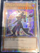 【受注発送】アジア版　ブラック・マジシャン(25thシークレットレア)