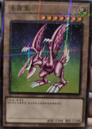 【即日発送】中国版　ホーリー・ナイト・ドラゴン(ノーマルパラレルレア)