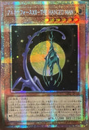 【受注発送】アジア版　アルカナフォースⅩⅡ－THE HANGED MAN(プリズマティックシークレットレア)