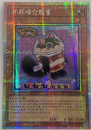 【受注発送】中国版　(プリズマティックシークレットレア)
