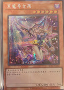 宝石包VOL.2 4boxes of the Gem pack