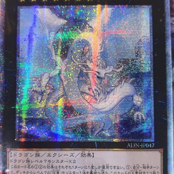 遊戯王 アジア版 フォトン・デルタ・ウィング シークレット 3枚 遊戯王 アジア版 フォトン・デルタ・ウィング シークレット 3枚 遊戯王