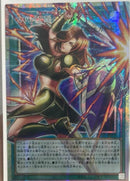 【受注発送】アジア版　オーバーフレーム　古の秘儀(プリズマティックシークレットレア)