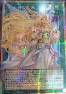 【受注発送】アジア版　オーバーフレーム　月女神の至天(プリズマティックシークレットレア)