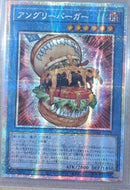 【受注発送】アジア版　アングリーバーガー(プリズマティックシークレットレア)