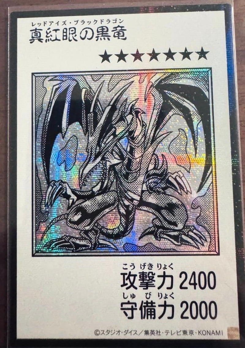 EU・アジア王] 遊戯王 アジア 版 遊戯王 英語 版 遊戯王 中国 版専門の