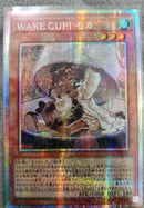 【受注発送】アジア版　WAKE CUP！ モカ(プリズマティックシークレットレア)