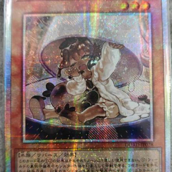 遊戯王 アジア版 WAKE CUP！ マキ2枚 即日発送】遊戯王 WAKE CUP！マキ ノーマルレア アジア版 2枚