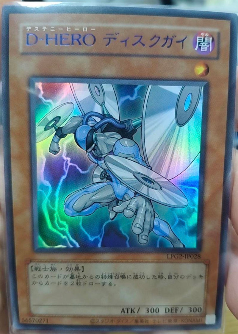 アジア版 神の宣告 ウルトラ 遊戯王 海外 英語 米 亜 ① 遊戯王