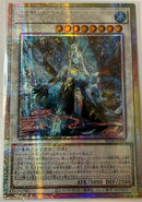【受注発送】アジア版　鬼神 水子守命(プリズマティックシークレットレア)