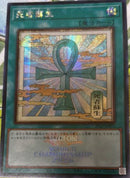 【受注発送】アジア版　死者蘇生　浮世絵(シークレットレア)