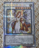 【受注発送】中国版 ライトロード・アテナ　ミネルバ (25thレア)