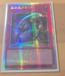 【受注発送】アジア版　異次元グランド(プリズマティックシークレットレア)