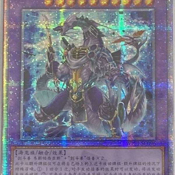 遊戯王 - 遊戯王 剣闘獣ドミティアノス 25th アジア版 中国語 クオシク 25thシク FullSizeRender_031c9ea7-165b-
