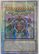 【受注発送】中国版　B・F－革命のグラン・パルチザン(25thレア)