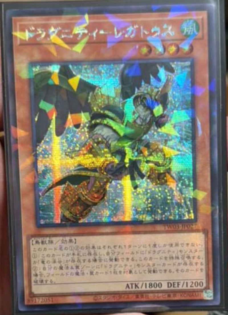 EU・アジア王] 遊戯王 アジア 版 遊戯王 英語 版 遊戯王 中国 版専門の