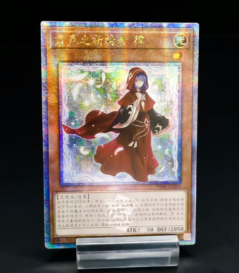 国内発送】 遊戯王 粛清の祈り手ロー クオシク(25th) 遊戯王OCG