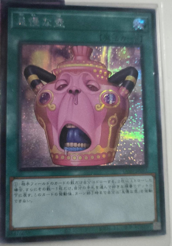 EU・アジア王] 遊戯王 アジア 版 遊戯王 英語 版 遊戯王 中国 版専門の