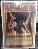 【受注発送】中国版　M・HERO ダスク・クロウ(プリズマティックシークレットレア)