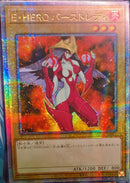 【受注発送】アジア版　E・HERO バーストレディ(25thシークレットレア)