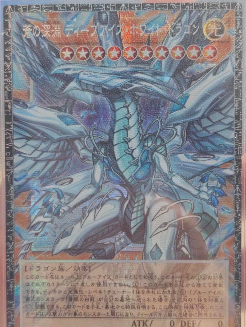 アジア版 LIMIT OVER COLLECTION THE RIVALS