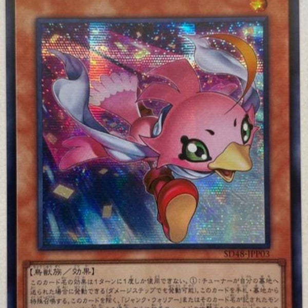 アジア版 パワー・オブ・フェローズ