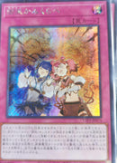 【受注発送】アジア版　御巫かみくらべ(シークレットレア)