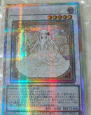 【受注発送】アジア版　ガーデン・ローズ・メイデン(プリズマティックシークレットレア)