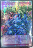 【受注発送】アジア版　オーバーフレーム　レッド・デーモンズ・チェーン(プリズマティックシークレットレア)