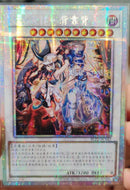 【受注発送】中国版　キラーチューン B２B(プリズマティックシークレットレア)