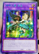 中国版　神碑の翼フギン(シークレットレア)