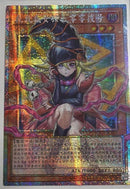 専用【受注発送】中国版　ガガガガール　ゼロゼロコール(プリズマティックシークレットレア) 11枚　セット