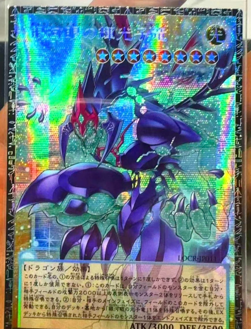 要説明文 確認 在庫あり【受注発送】アジア版 オーバーフレーム 銀河眼の輝