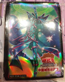 【受注発送】イリュージョンオブカオス　スリーブ　中国限定　未使用品