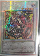 【受注発送】アジア版　キラーチューン・レッドシール(プリズマティックシークレットレア)