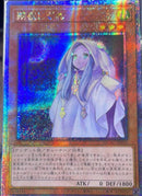 【受注発送】アジア版　朔夜しぐれ(25thシークレットレア)