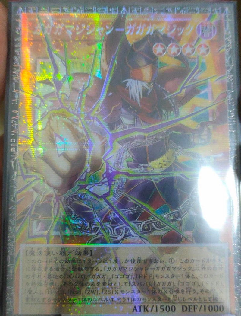 要説明文 確認 在庫あり【受注発送】アジア版 オーバーフレーム ガガガ