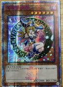 【受注発送】中国版　ブラック・マジシャン・ガール アジア版 ピンク(25thシークレットレア)