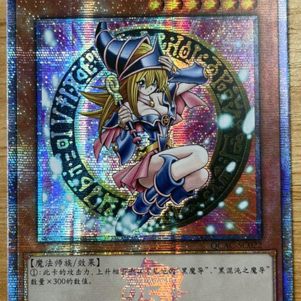 ブラックマジシャンガール 25thレア ピンク アジア版 正規品 受注発送】中国版 ブラック・マジシャン・ガール アジア版 ピンク(25th
