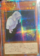 【受注発送】アジア版　朔夜しぐれ(25thシークレットレア)